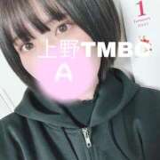 ヒメ日記 2025/02/07 20:03 投稿 あまね 東京メンズボディクリニック TMBC 上野店