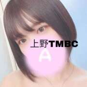 ヒメ日記 2025/03/12 10:00 投稿 あまね 東京メンズボディクリニック TMBC 上野店