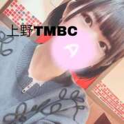 ヒメ日記 2025/03/13 15:15 投稿 あまね 東京メンズボディクリニック TMBC 上野店