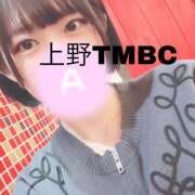 ヒメ日記 2025/03/13 23:00 投稿 あまね 東京メンズボディクリニック TMBC 上野店