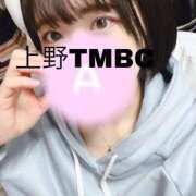 ヒメ日記 2025/03/15 10:01 投稿 あまね 東京メンズボディクリニック TMBC 上野店