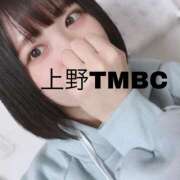 ヒメ日記 2025/03/23 11:00 投稿 あまね 東京メンズボディクリニック TMBC 上野店