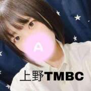 ヒメ日記 2025/04/03 02:39 投稿 あまね 東京メンズボディクリニック TMBC 上野店