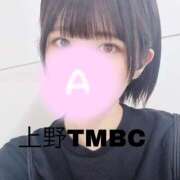 ヒメ日記 2025/05/18 19:31 投稿 あまね 東京メンズボディクリニック TMBC 上野店