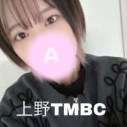 ヒメ日記 2025/12/05 21:49 投稿 あまね 東京メンズボディクリニック TMBC 上野店