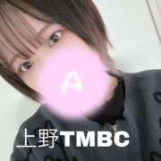 ヒメ日記 2025/12/06 12:01 投稿 あまね 東京メンズボディクリニック TMBC 上野店