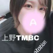 ヒメ日記 2025/12/07 12:02 投稿 あまね 東京メンズボディクリニック TMBC 上野店