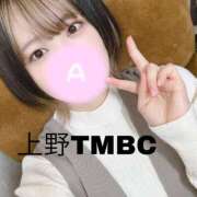 ヒメ日記 2025/12/30 09:01 投稿 あまね 東京メンズボディクリニック TMBC 上野店