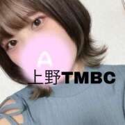 ヒメ日記 2026/05/13 10:31 投稿 あまね 東京メンズボディクリニック TMBC 上野店