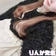 ヒメ日記 2025/01/27 13:02 投稿 ♡りんか先生♡ 梅田ムチぽよ女学院