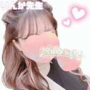 ヒメ日記 2025/04/02 15:00 投稿 ♡りんか先生♡ 梅田ムチぽよ女学院