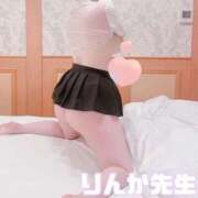 ヒメ日記 2025/10/02 20:33 投稿 ♡りんか先生♡ 梅田ムチぽよ女学院