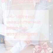 ヒメ日記 2026/01/01 21:40 投稿 ♡りんか先生♡ 梅田ムチぽよ女学院