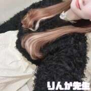 ヒメ日記 2026/04/09 17:10 投稿 ♡りんか先生♡ 梅田ムチぽよ女学院