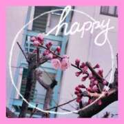 ヒメ日記 2025/03/18 06:56 投稿 和(のどか) 立川人妻研究会