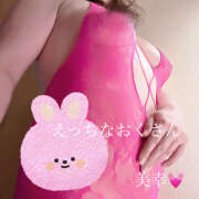 ヒメ日記 2024/12/15 14:24 投稿 高橋　美幸 えっちなおくさん -岩国・周南・防府-