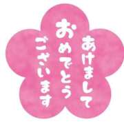 ヒメ日記 2026/01/01 02:33 投稿 兼石 みわ HANA-okinawa-