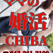 ヒメ日記 2025/12/27 13:12 投稿 西川 ママの婚活 CHIBA