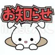 西川 お知らせ📣 ママの婚活 CHIBA