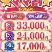 ヒメ日記 2026/08/03 20:22 投稿 西川 ママの婚活 CHIBA
