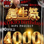 ヒメ日記 2025/04/25 07:54 投稿 あんり 美熟女倶楽部Hip's 春日部店