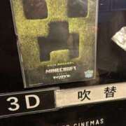 ヒメ日記 2025/05/04 18:04 投稿 あんり 美熟女倶楽部Hip's 春日部店