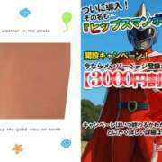 ヒメ日記 2025/06/19 15:34 投稿 あんり 美熟女倶楽部Hip's 春日部店