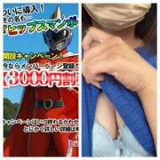 ヒメ日記 2025/06/24 10:44 投稿 あんり 美熟女倶楽部Hip's 春日部店