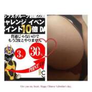 ヒメ日記 2025/08/30 08:20 投稿 あんり 美熟女倶楽部Hip's 春日部店