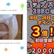 ヒメ日記 2025/09/09 22:43 投稿 あんり 美熟女倶楽部Hip's 春日部店