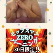 ヒメ日記 2025/09/29 22:44 投稿 あんり 美熟女倶楽部Hip's 春日部店