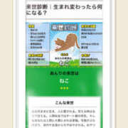 ヒメ日記 2025/10/30 22:52 投稿 あんり 美熟女倶楽部Hip's 春日部店