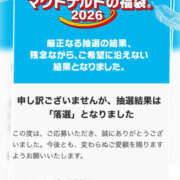 ヒメ日記 2025/12/16 16:32 投稿 あんり 美熟女倶楽部Hip's 春日部店