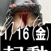 ヒメ日記 2026/01/16 08:22 投稿 あんり 美熟女倶楽部Hip's 春日部店