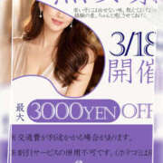 ヒメ日記 2026/03/16 15:48 投稿 あんり 美熟女倶楽部Hip's 春日部店