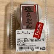 ヒメ日記 2026/05/23 23:12 投稿 あんり 美熟女倶楽部Hip's 春日部店
