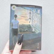 ヒメ日記 2025/09/24 13:53 投稿 【もこ】S級ロリ生徒 コーチと私と、ビート板･･･