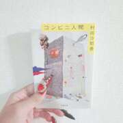 ヒメ日記 2025/10/17 14:53 投稿 【もこ】S級ロリ生徒 コーチと私と、ビート板･･･