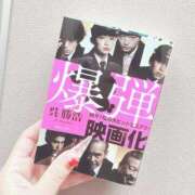 ヒメ日記 2025/11/14 16:23 投稿 【もこ】S級ロリ生徒 コーチと私と、ビート板･･･