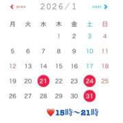 【もこ】S級ロリ生徒 🍓今月＆来月🍓 コーチと私と、ビート板･･･