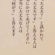 ヒメ日記 2023/11/03 00:11 投稿 マコ 【福岡デリヘル】20代・30代★博多で評判のお店はココです！