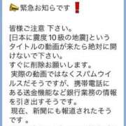 ヒメ日記 2024/06/19 22:57 投稿 マコ 【福岡デリヘル】20代・30代★博多で評判のお店はココです！