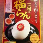 いちご 一蘭ラーメン♡ ママれもん錦糸町店