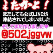 ヒメ日記 2025/03/11 21:08 投稿 上杉～UESUGI～ BBW名古屋店