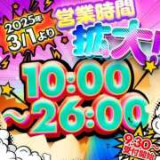 ヒメ日記 2025/03/16 20:11 投稿 上杉～UESUGI～ BBW名古屋店