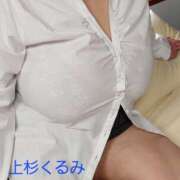 ヒメ日記 2025/04/21 00:20 投稿 上杉～UESUGI～ BBW名古屋店