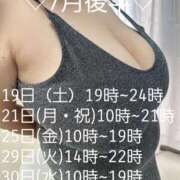 ヒメ日記 2025/07/17 18:00 投稿 上杉～UESUGI～ BBW名古屋店