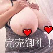 ヒメ日記 2025/07/19 20:50 投稿 上杉～UESUGI～ BBW名古屋店