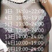 ヒメ日記 2025/08/03 17:40 投稿 上杉～UESUGI～ BBW名古屋店