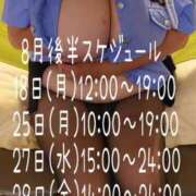 ヒメ日記 2025/08/17 10:30 投稿 上杉～UESUGI～ BBW名古屋店